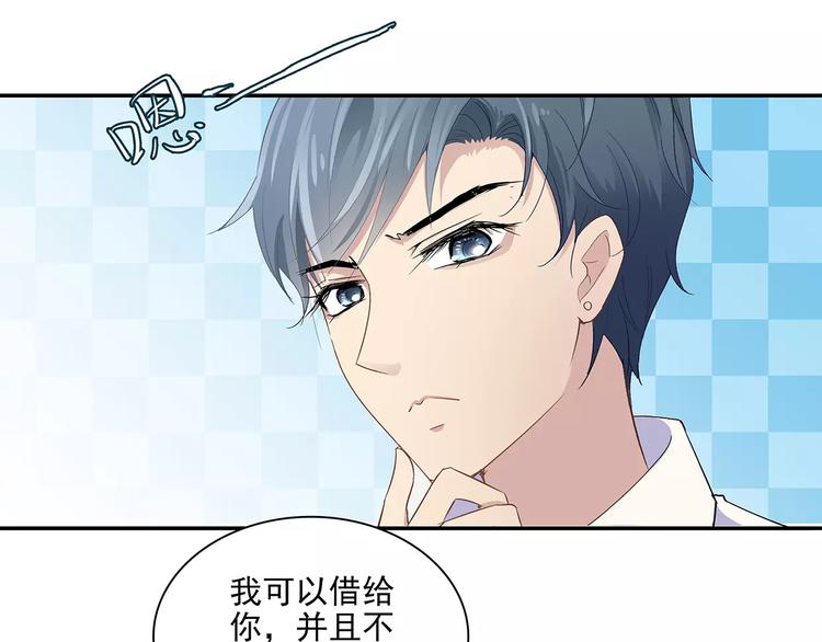 第9话 今日起是奴隶？(1/3)-第9话