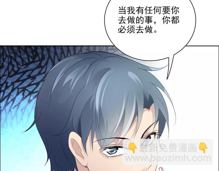 第9话 今日起是奴隶？(1/3)-第9话