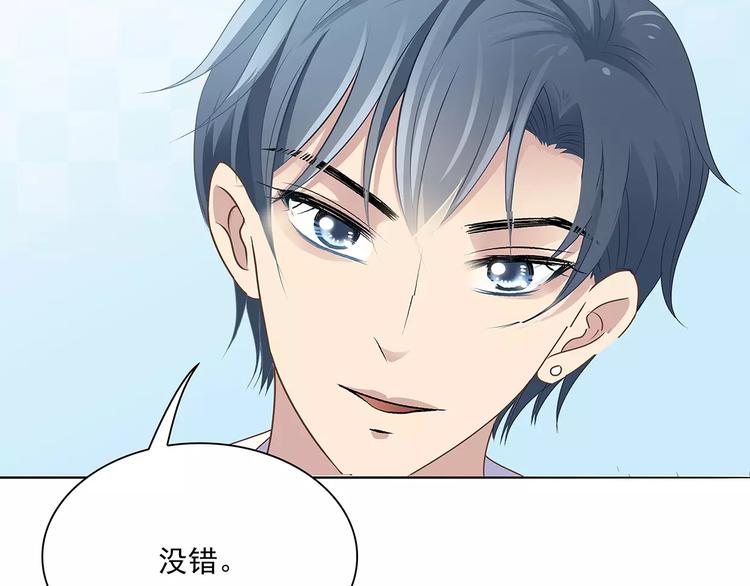 第9话 今日起是奴隶？(1/3)-第9话