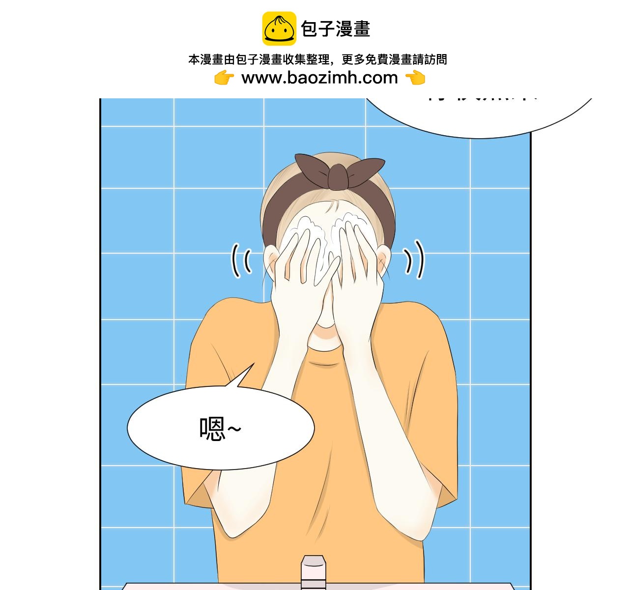 夏日初吻 - 是LUNA的黎川啊(1/2) - 2