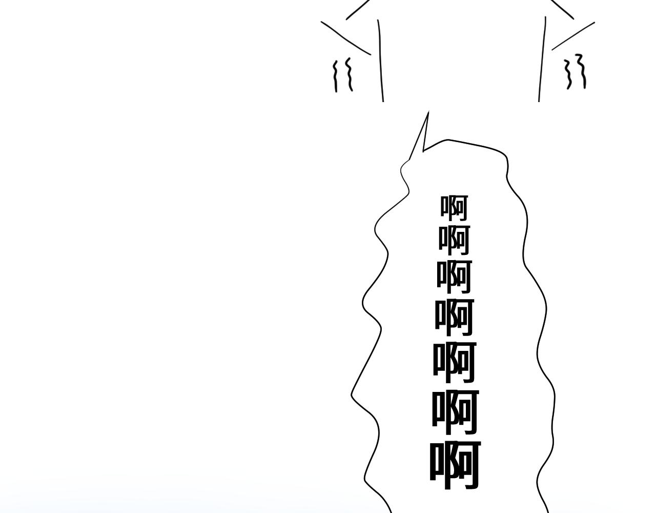 夏日初吻 - 是LUNA的黎川啊(1/2) - 1