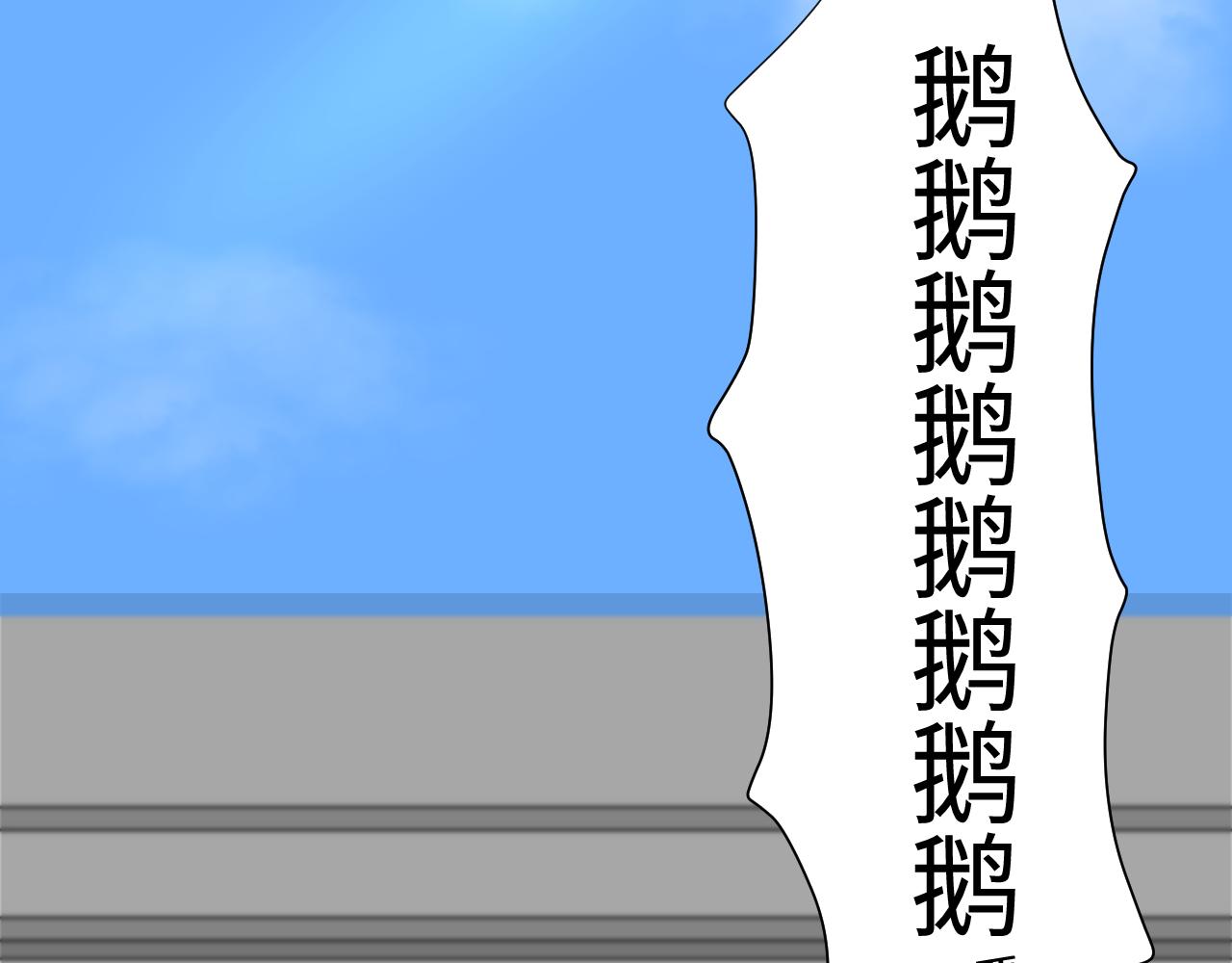 夏日初吻 - 是LUNA的黎川啊(1/2) - 4