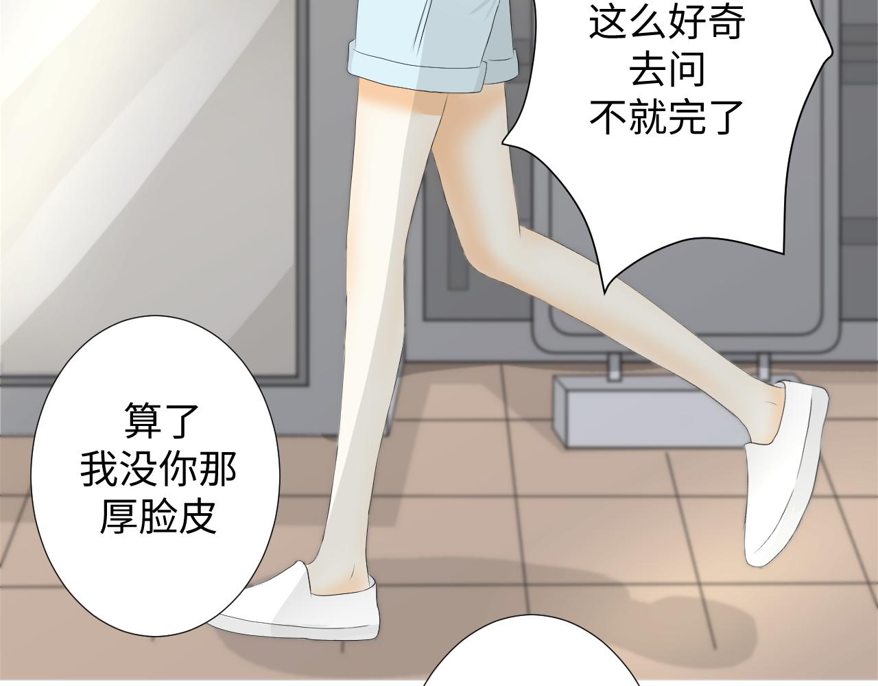 夏日初吻 - 是LUNA的黎川啊(1/2) - 6