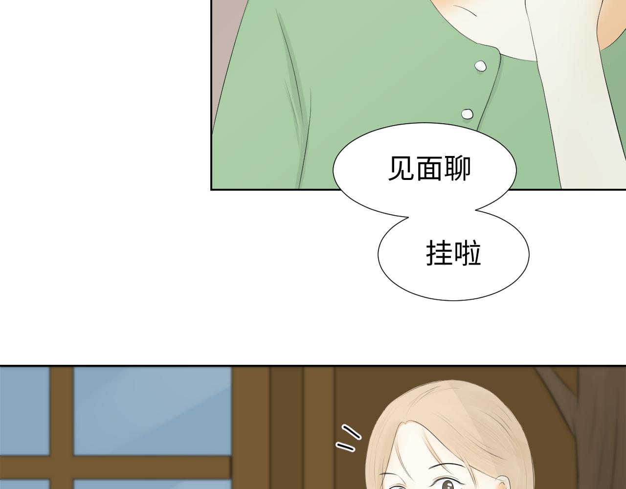 夏日初吻 - 是LUNA的黎川啊(1/2) - 2
