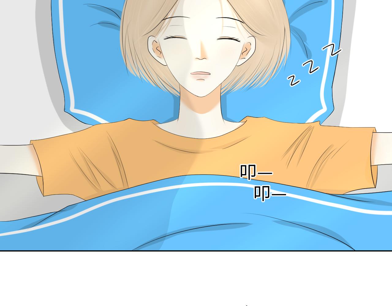 夏日初吻 - 是LUNA的黎川啊(1/2) - 3