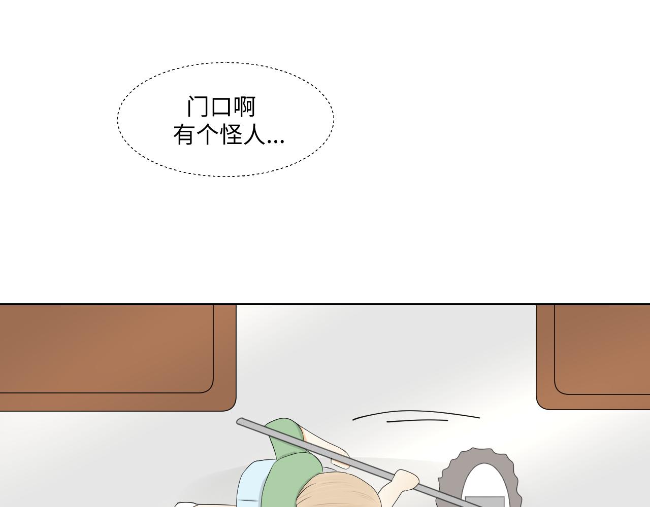 夏日初吻 - 是LUNA的黎川啊(1/2) - 1