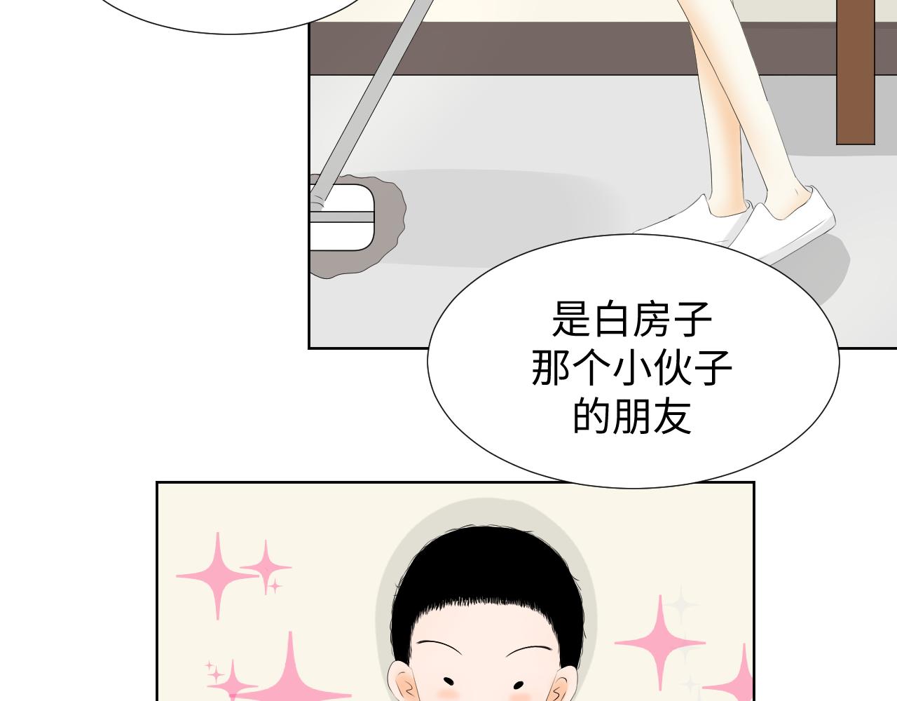 夏日初吻 - 是LUNA的黎川啊(1/2) - 3