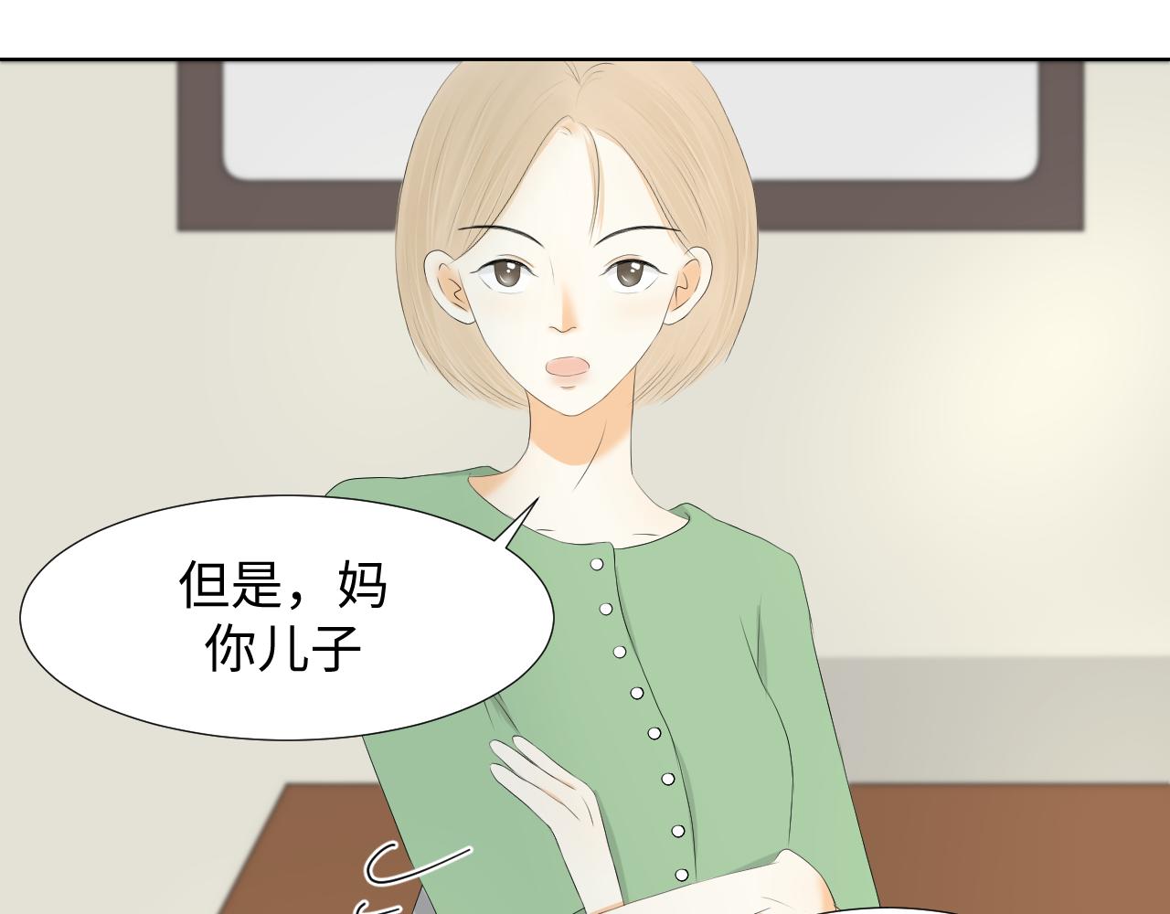 夏日初吻 - 是LUNA的黎川啊(1/2) - 5