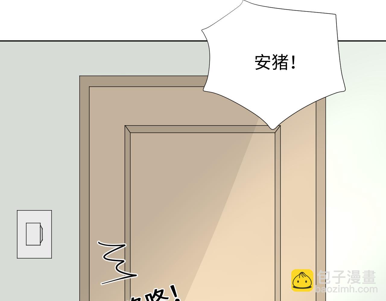 夏日初吻 - 是LUNA的黎川啊(1/2) - 4