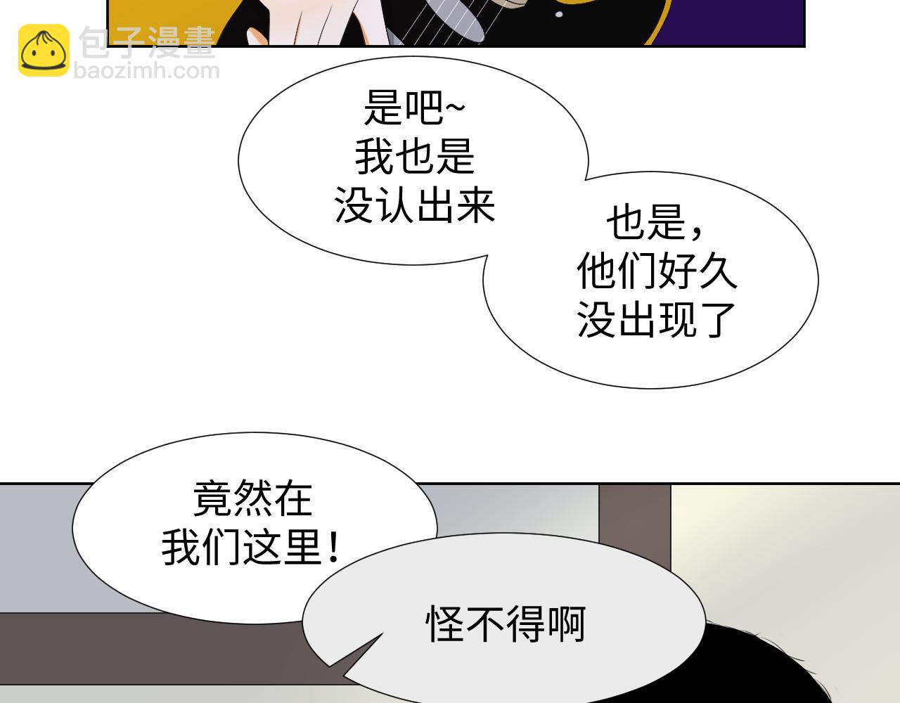 夏日初吻 - 是LUNA的黎川啊(1/2) - 7