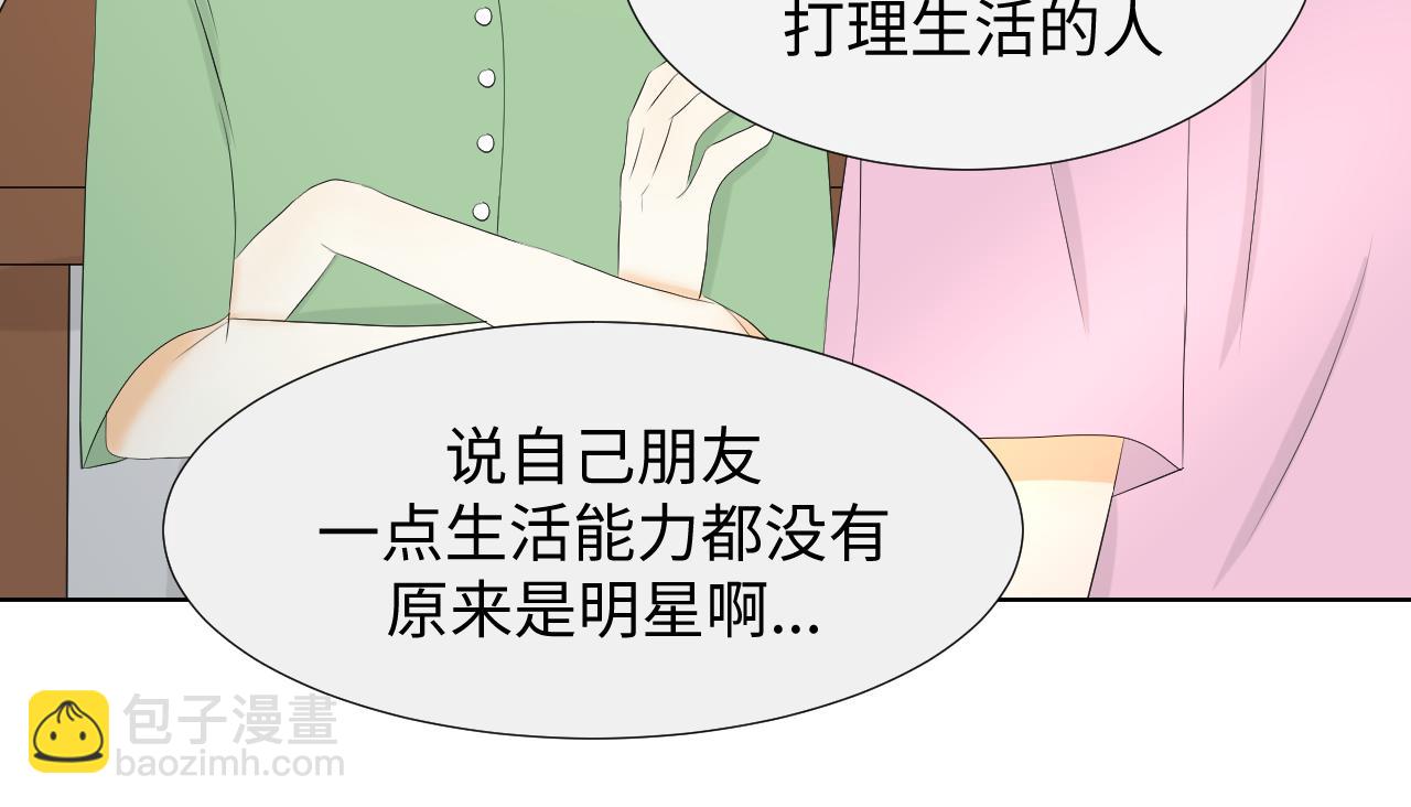 夏日初吻 - 是LUNA的黎川啊(1/2) - 1