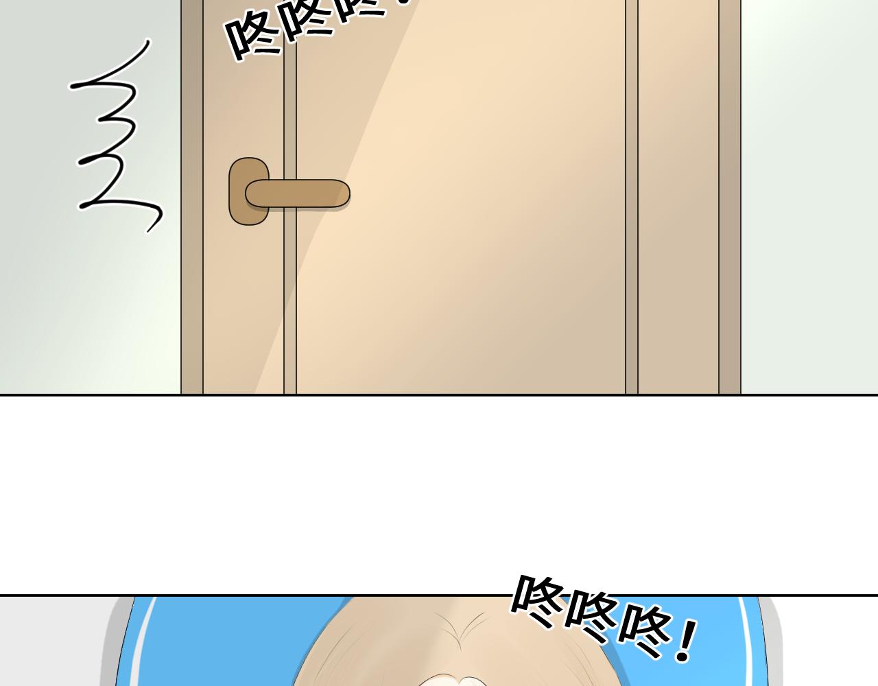 夏日初吻 - 是LUNA的黎川啊(1/2) - 5