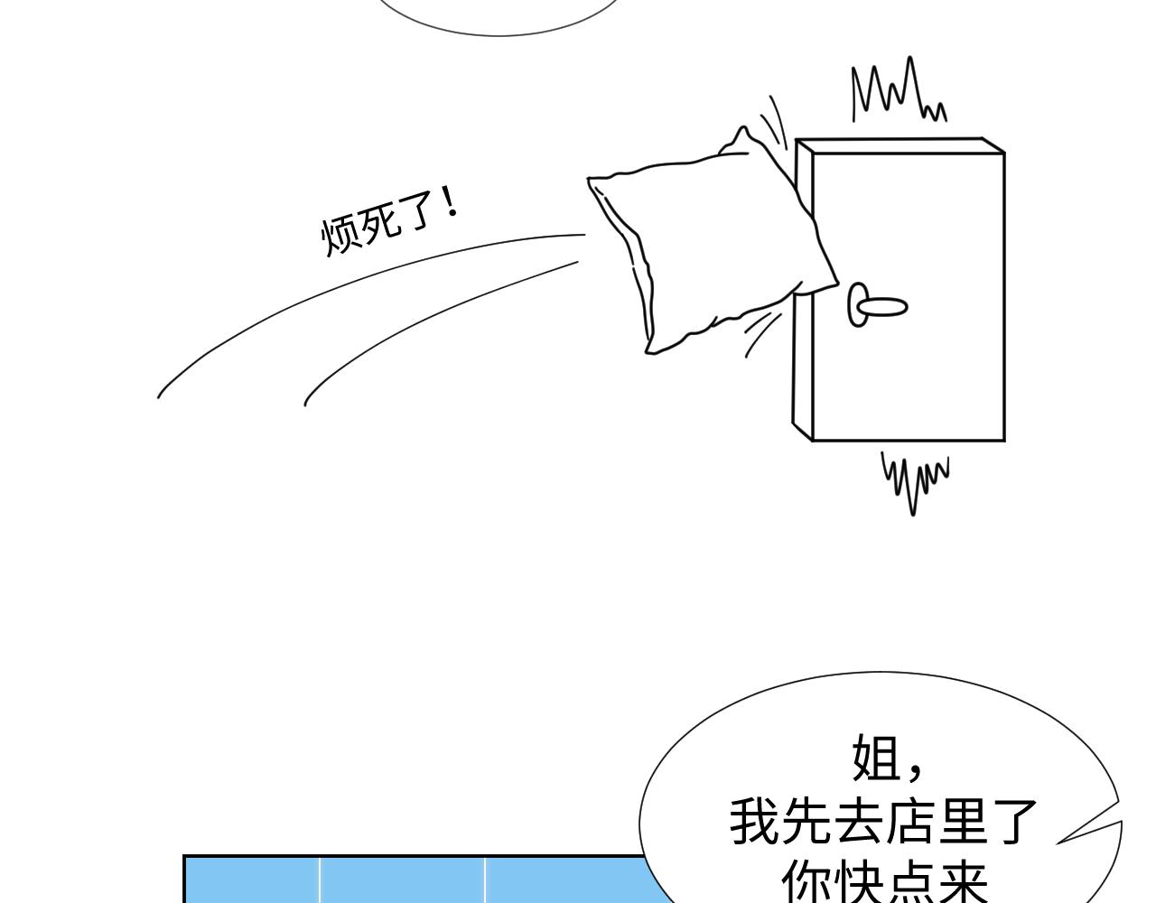 夏日初吻 - 是LUNA的黎川啊(1/2) - 1