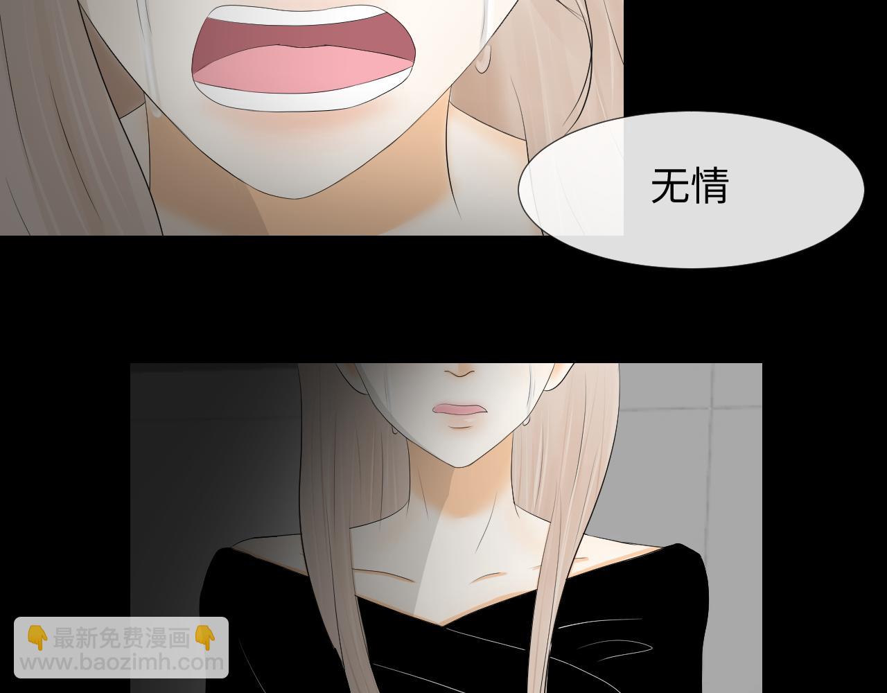 夏日初吻 - 氣話也是真心話(1/2) - 2