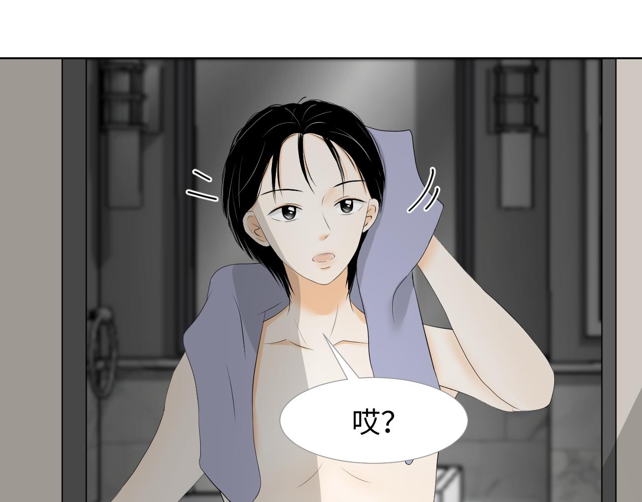 夏日初吻 - 氣話也是真心話(1/2) - 7