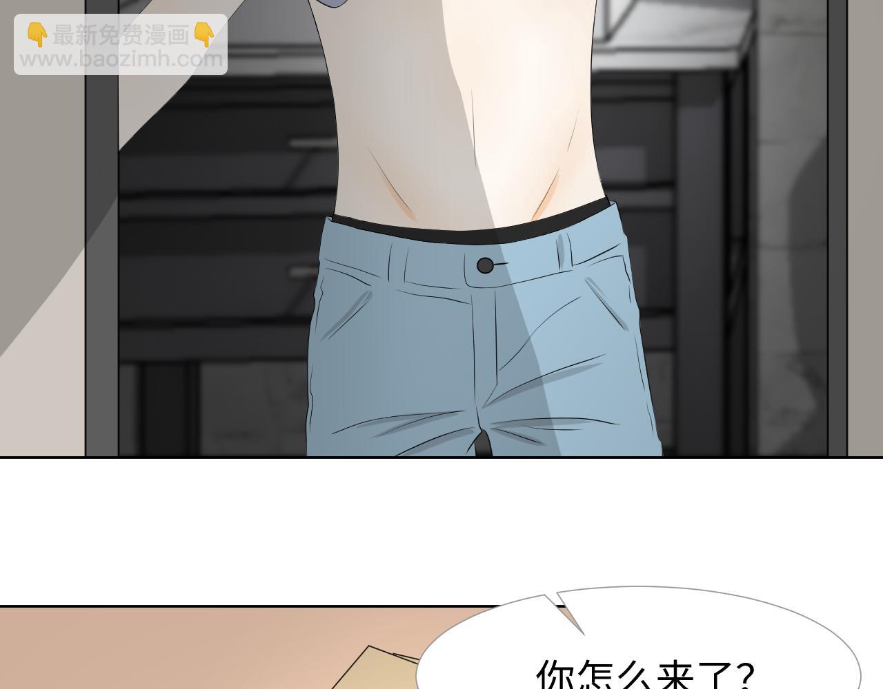 夏日初吻 - 氣話也是真心話(1/2) - 8