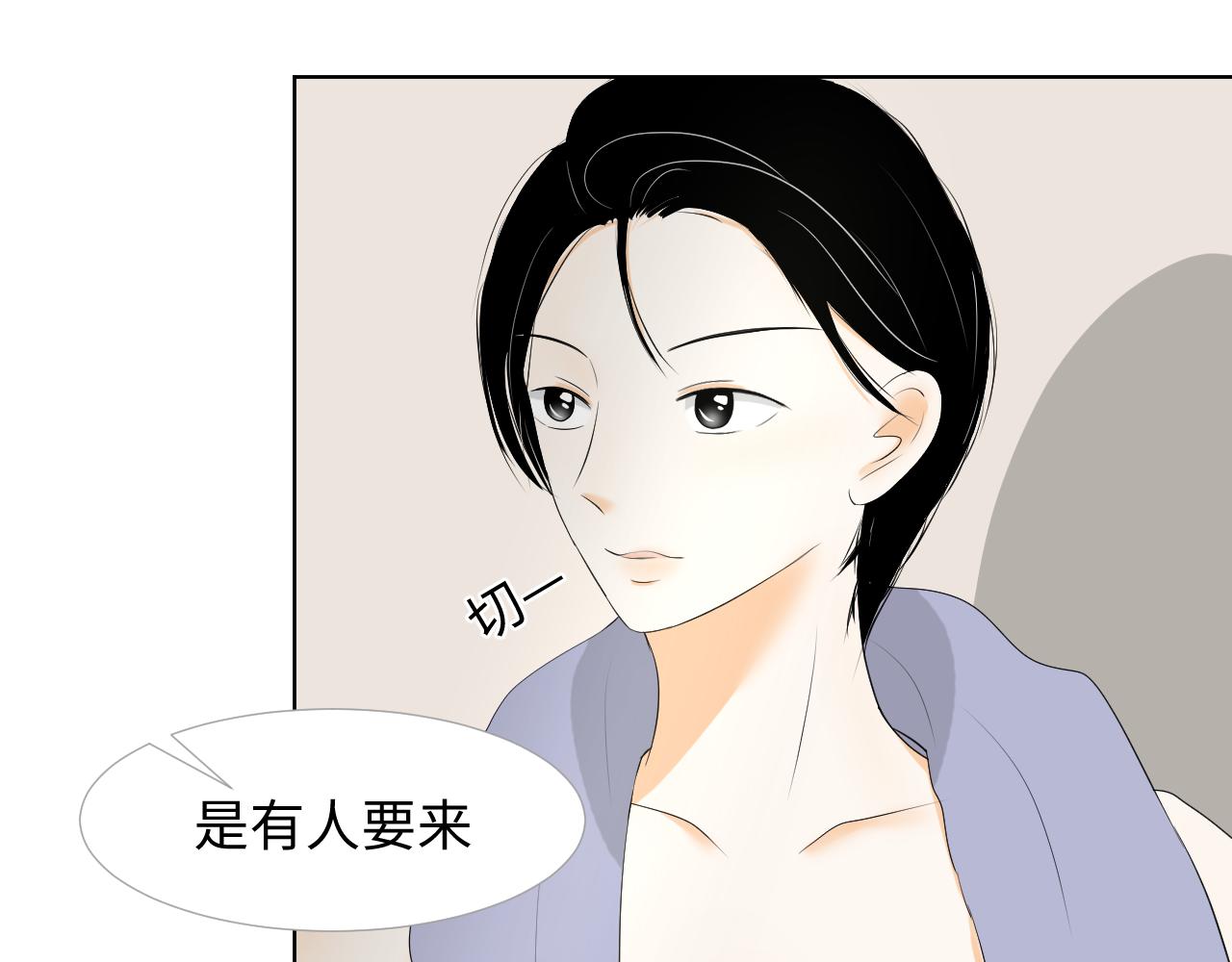 夏日初吻 - 氣話也是真心話(1/2) - 3