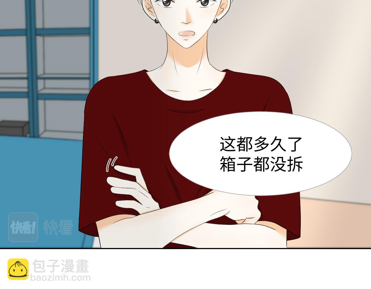 夏日初吻 - 氣話也是真心話(1/2) - 5