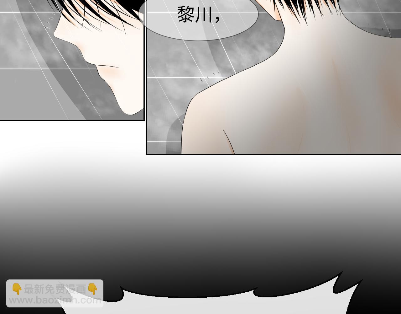 夏日初吻 - 氣話也是真心話(1/2) - 3