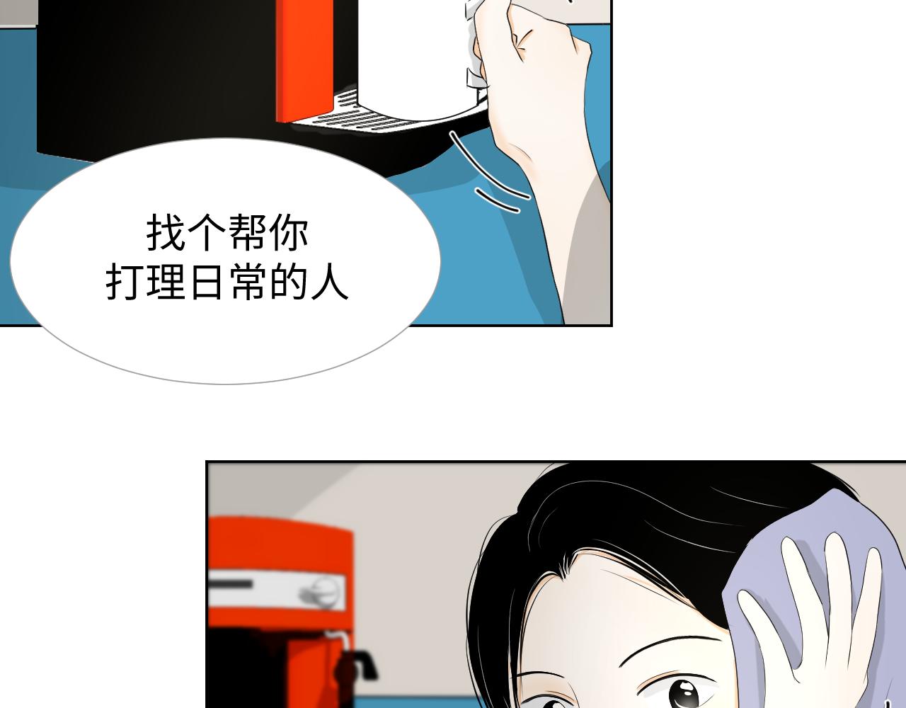 夏日初吻 - 氣話也是真心話(1/2) - 7