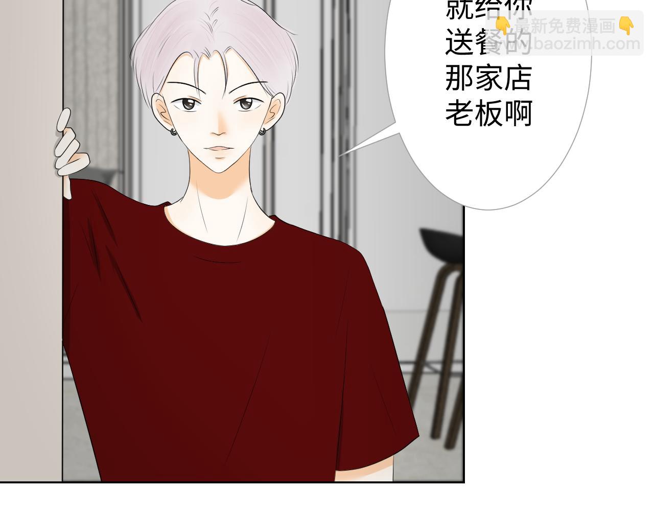 夏日初吻 - 氣話也是真心話(1/2) - 1