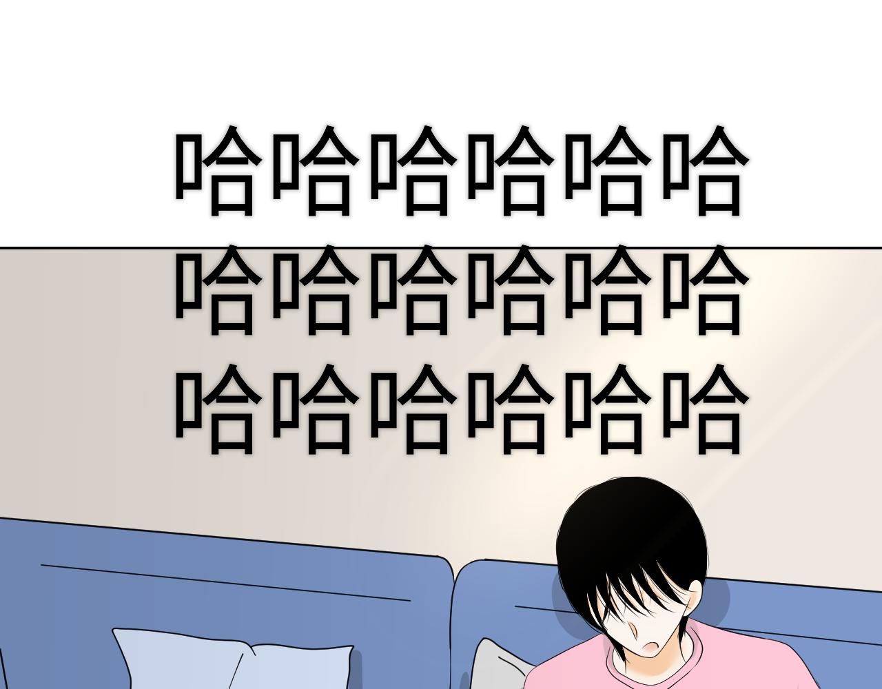 夏日初吻 - 氣話也是真心話(1/2) - 7