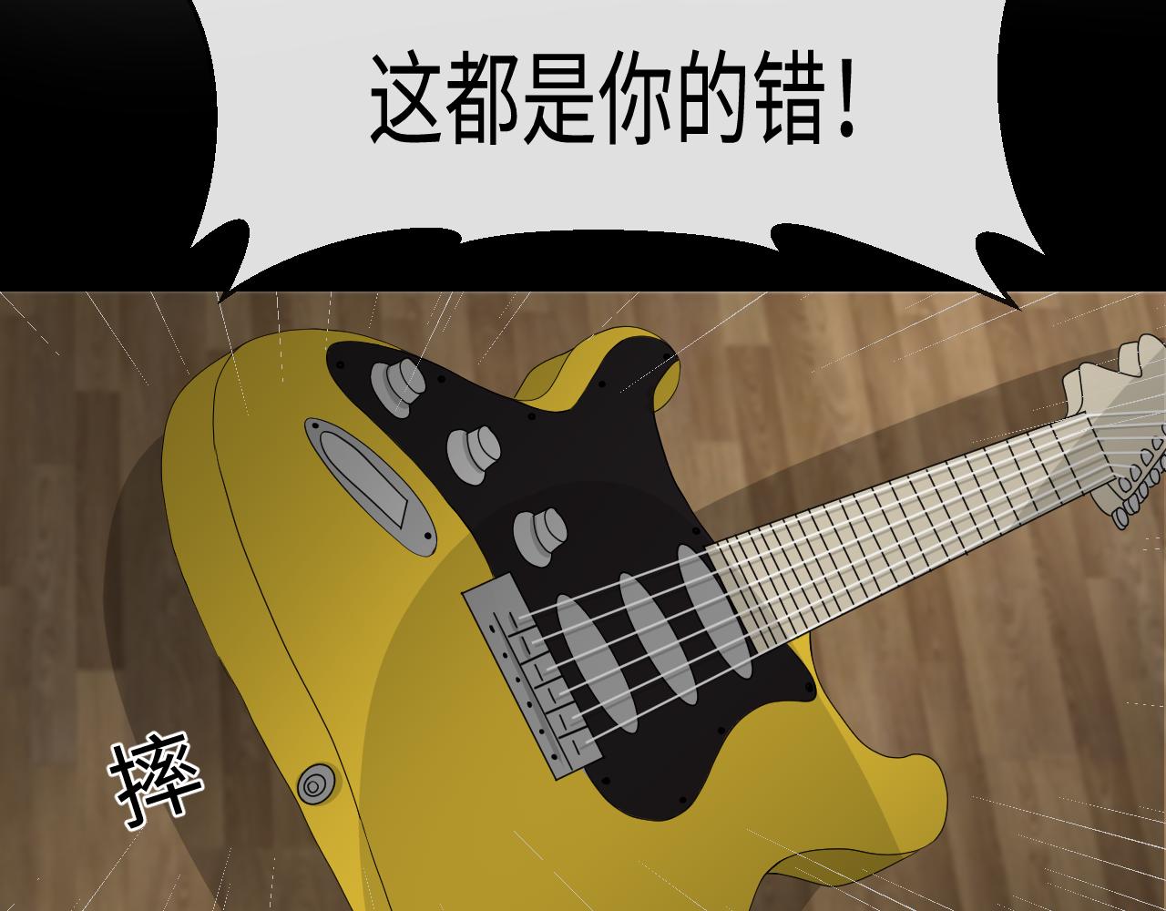 夏日初吻 - 氣話也是真心話(1/2) - 4
