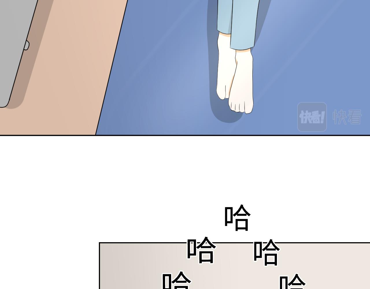 夏日初吻 - 氣話也是真心話(1/2) - 1