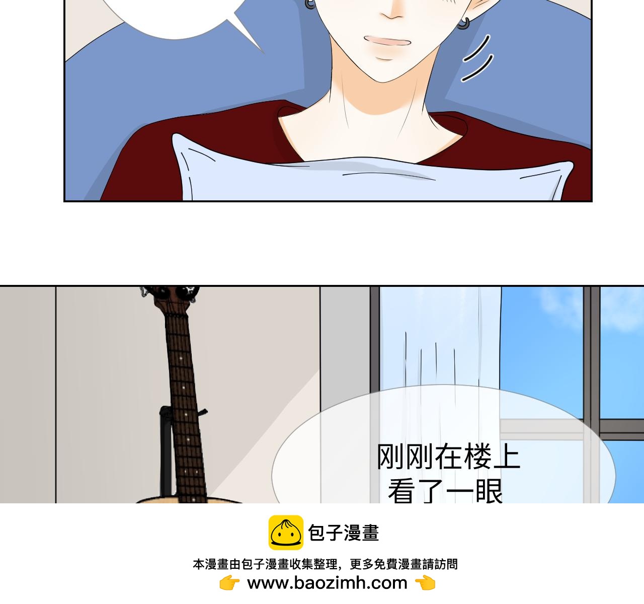 夏日初吻 - 氣話也是真心話(1/2) - 2
