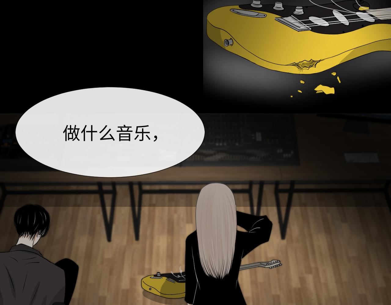 夏日初吻 - 氣話也是真心話(1/2) - 7