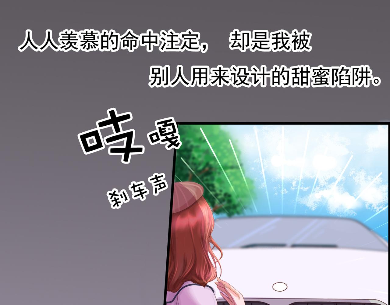 夏日星風 - 00-序(1/3) - 6