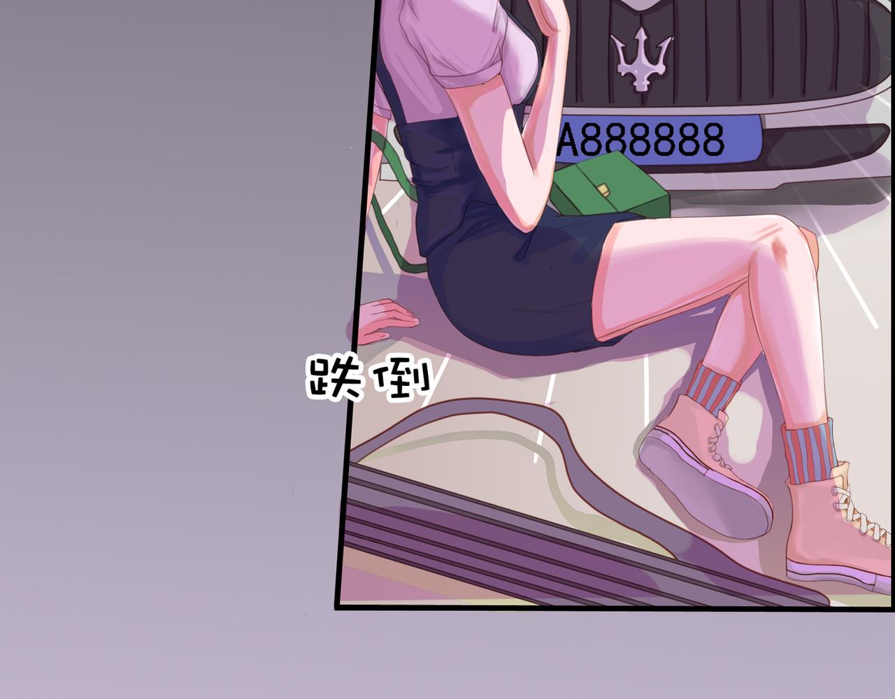夏日星風 - 00-序(1/3) - 7
