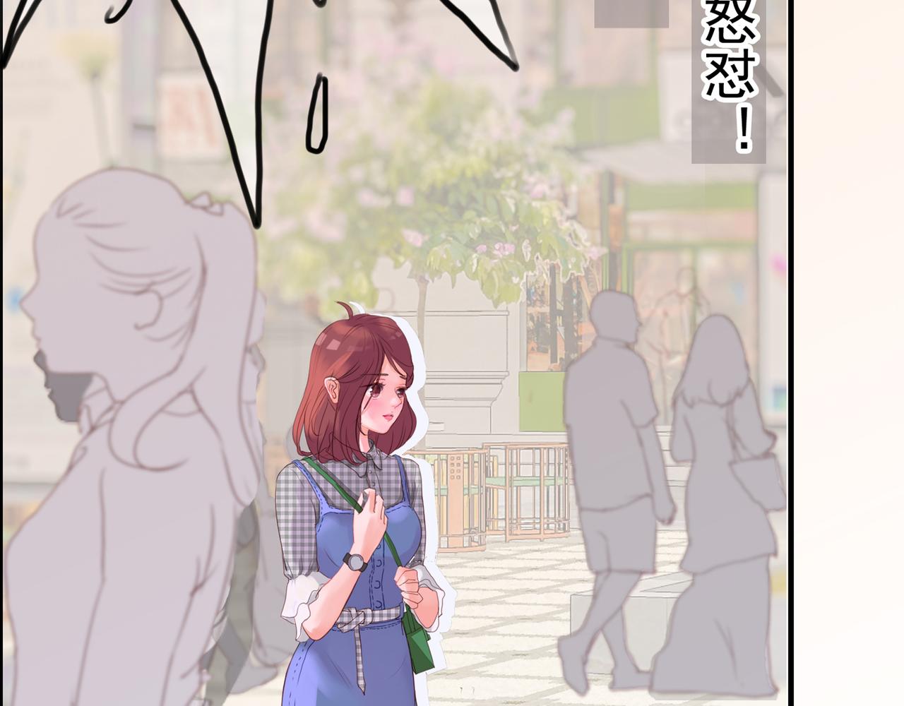 夏日星風 - 00-序(1/3) - 3