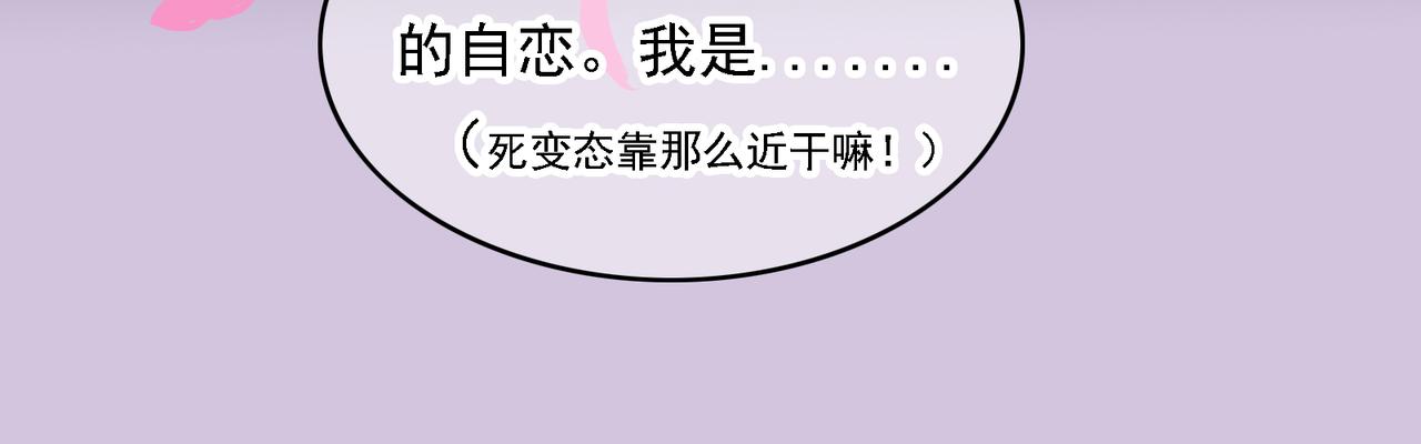 夏日星風 - 04-冤家路窄(1/2) - 4