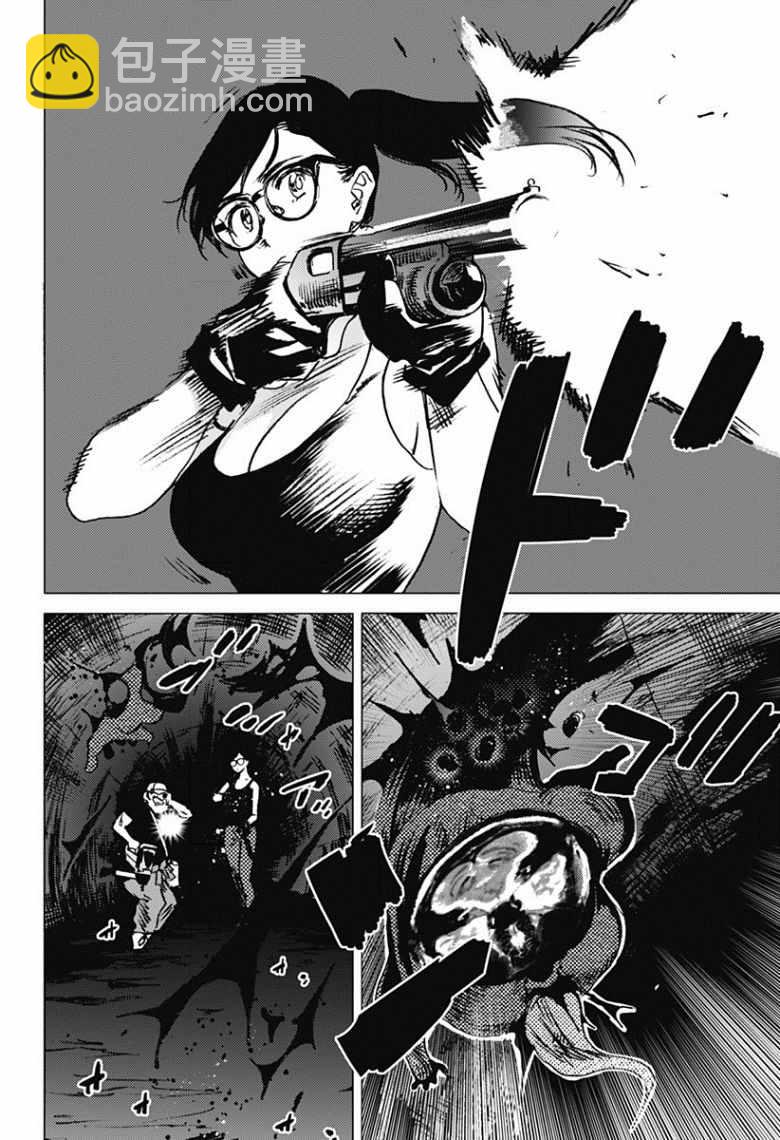 夏日重現 - 第52話 - 4