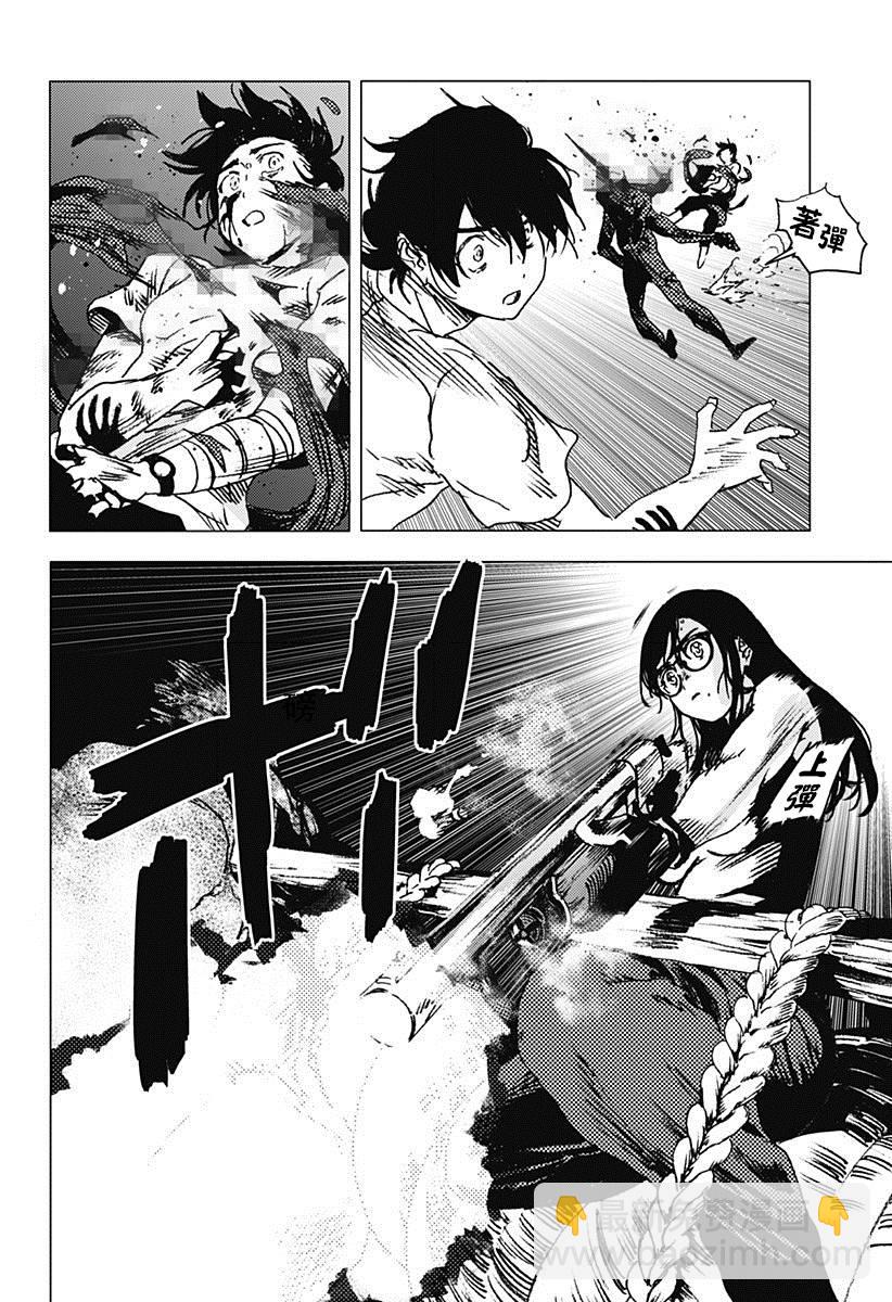 夏日重現 - 第62話 - 1