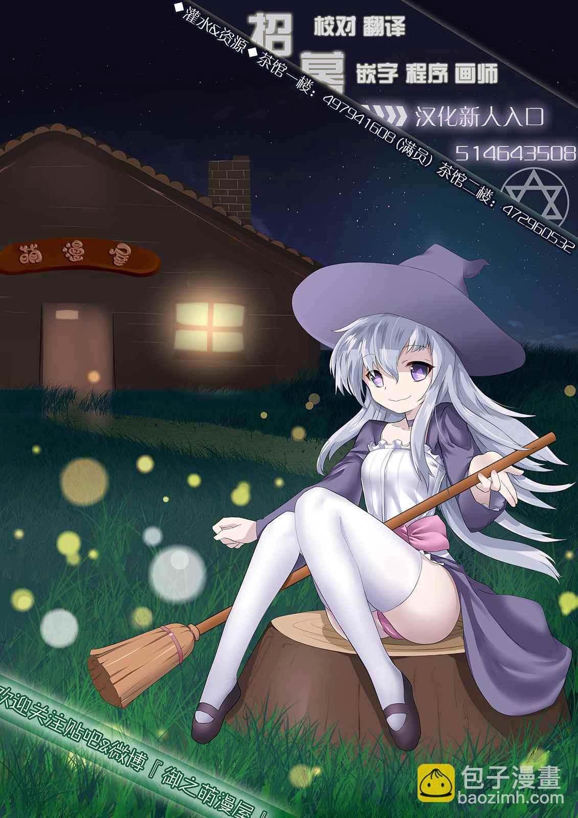 夏日重現 - rendring 番外03 - 1