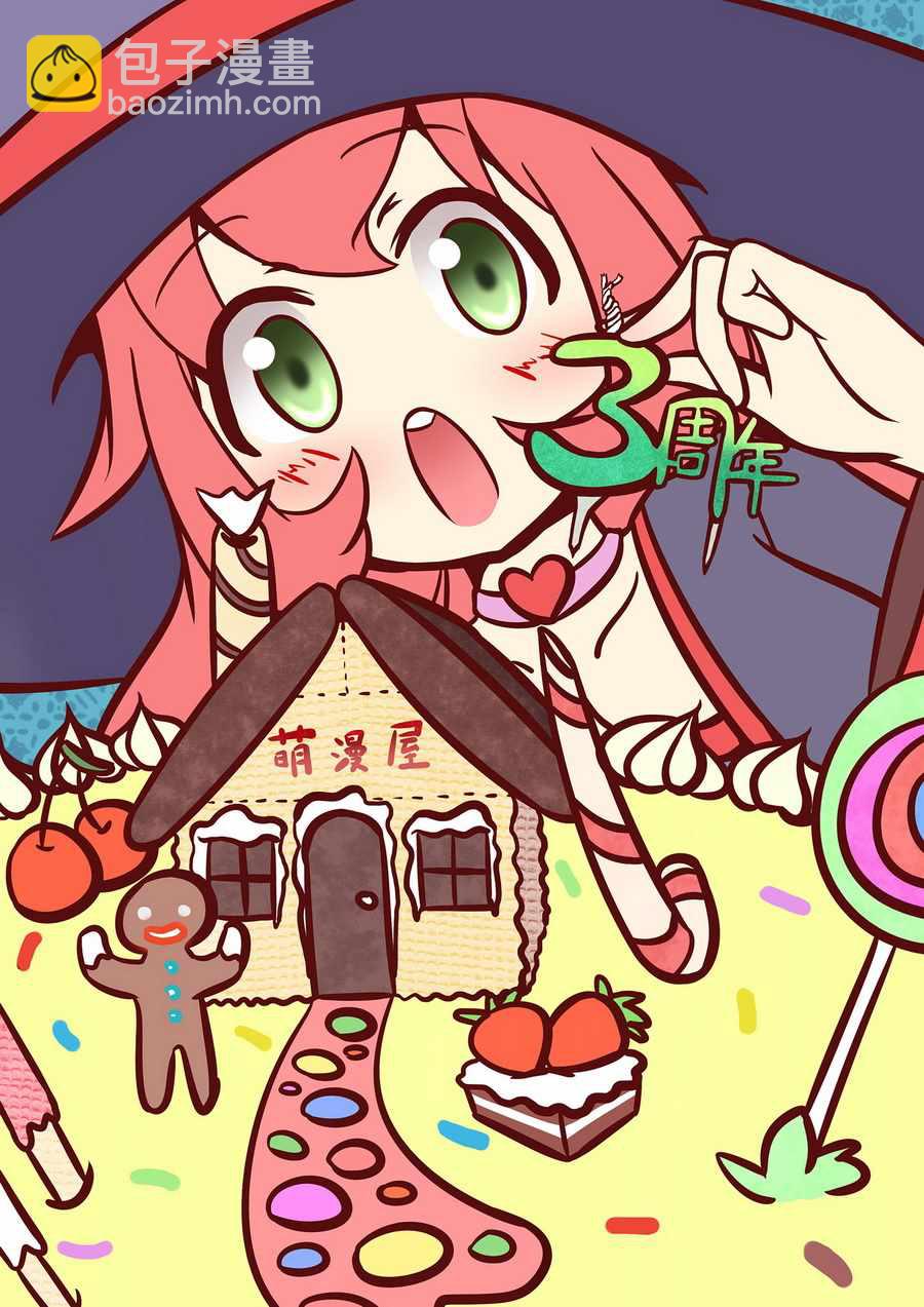 夏日重現 - rendring 雜談2 - 3