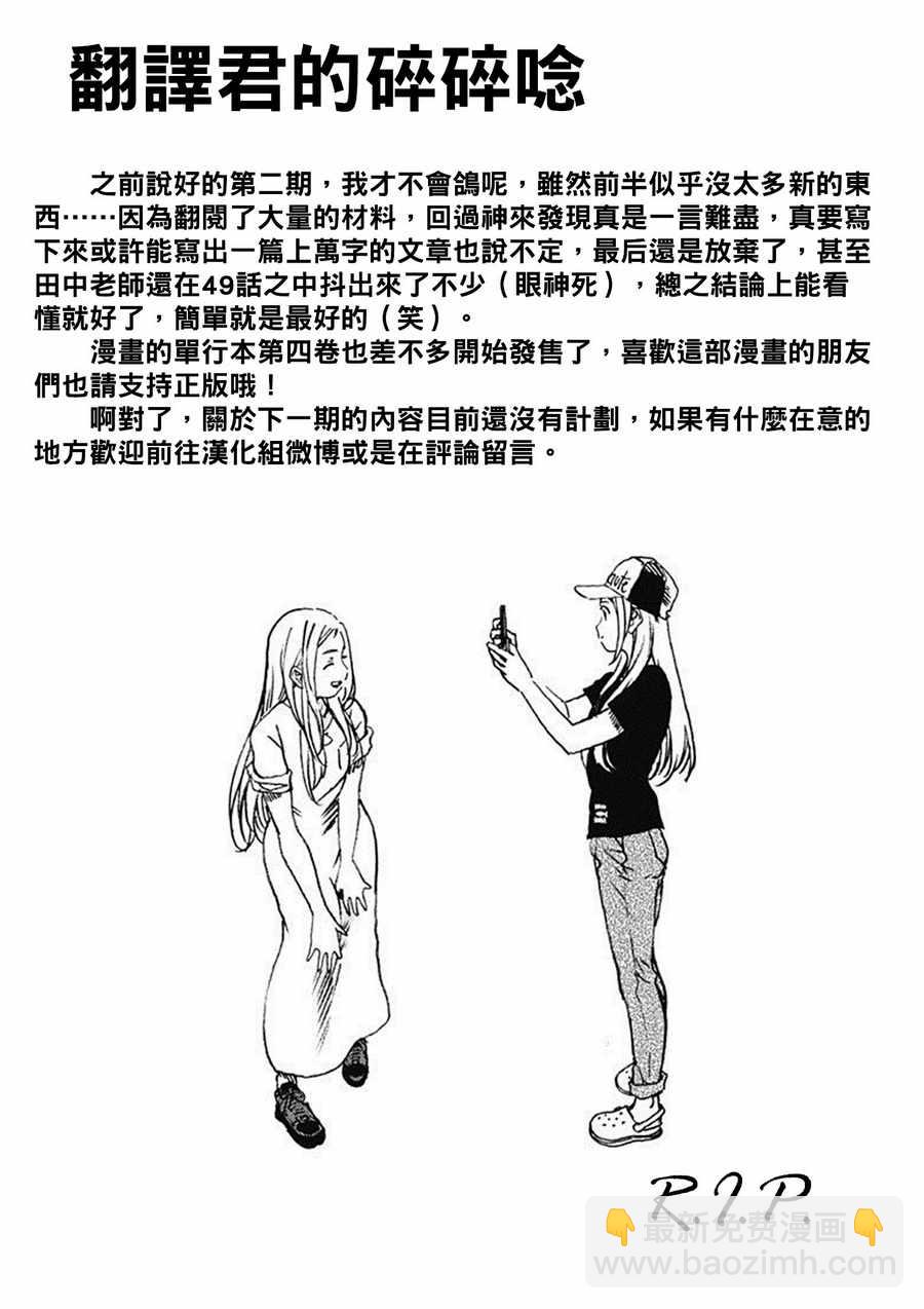 夏日重現 - rendring 雜談2 - 1