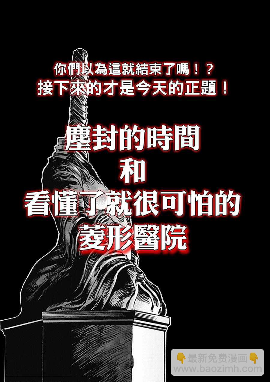 夏日重現 - rendring 雜談2 - 2