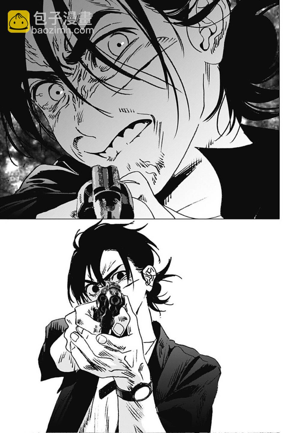 夏日重現 - 第97話 - 3