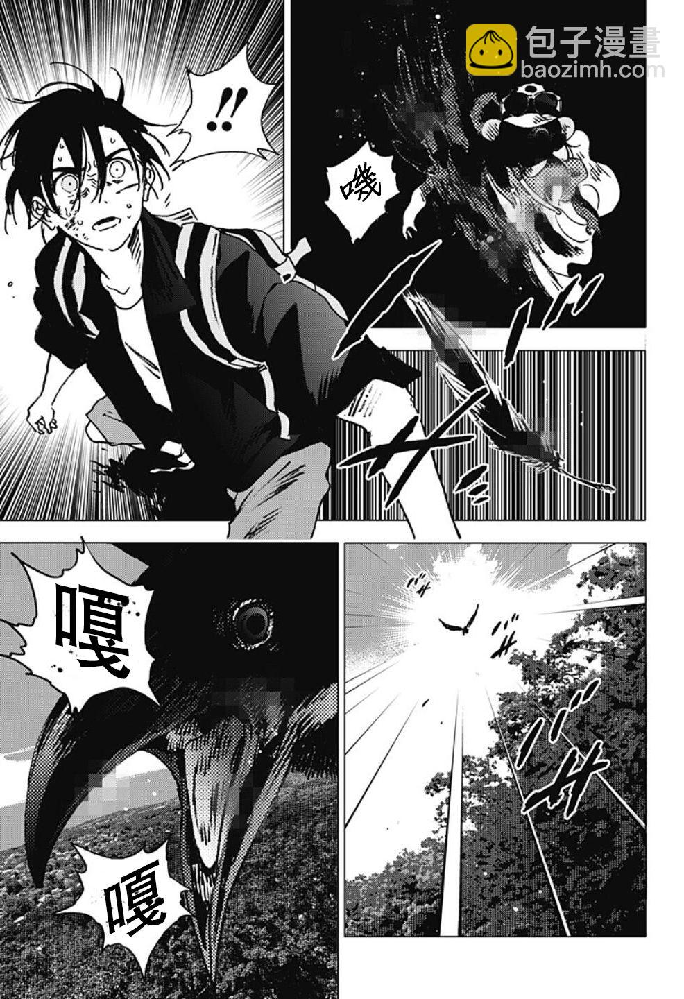 夏日重現 - 第101話 - 4