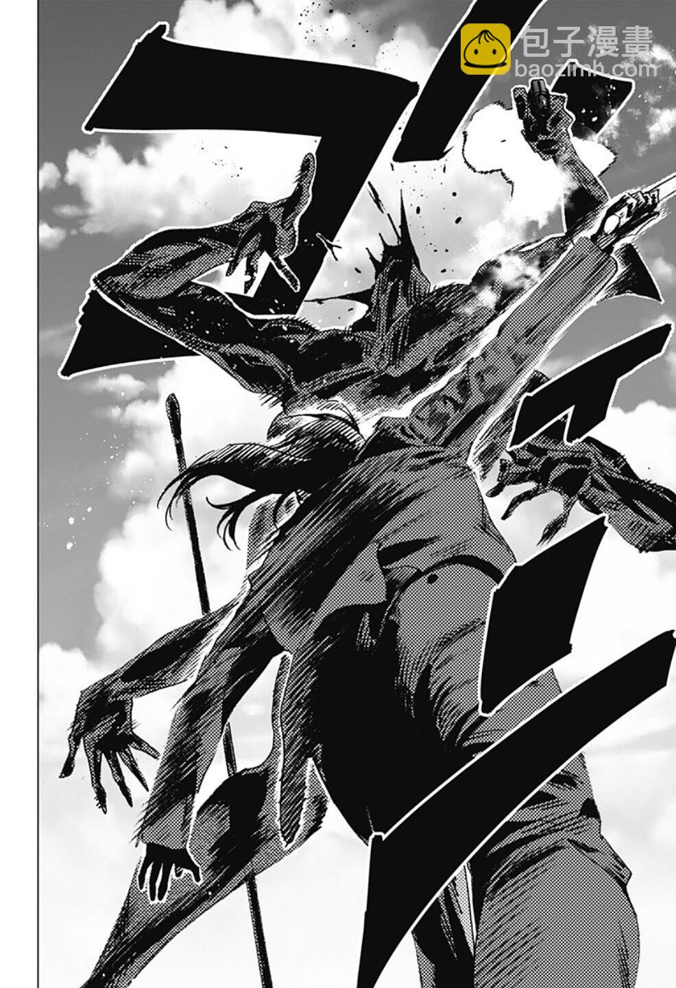 夏日重現 - 第105話 - 2