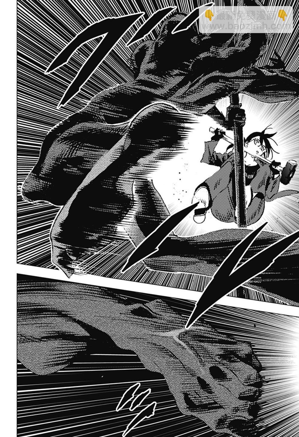 夏日重現 - 第105話 - 3