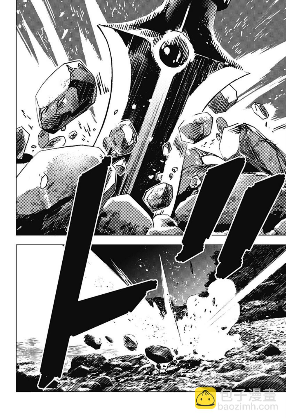 夏日重現 - 第107話 - 2