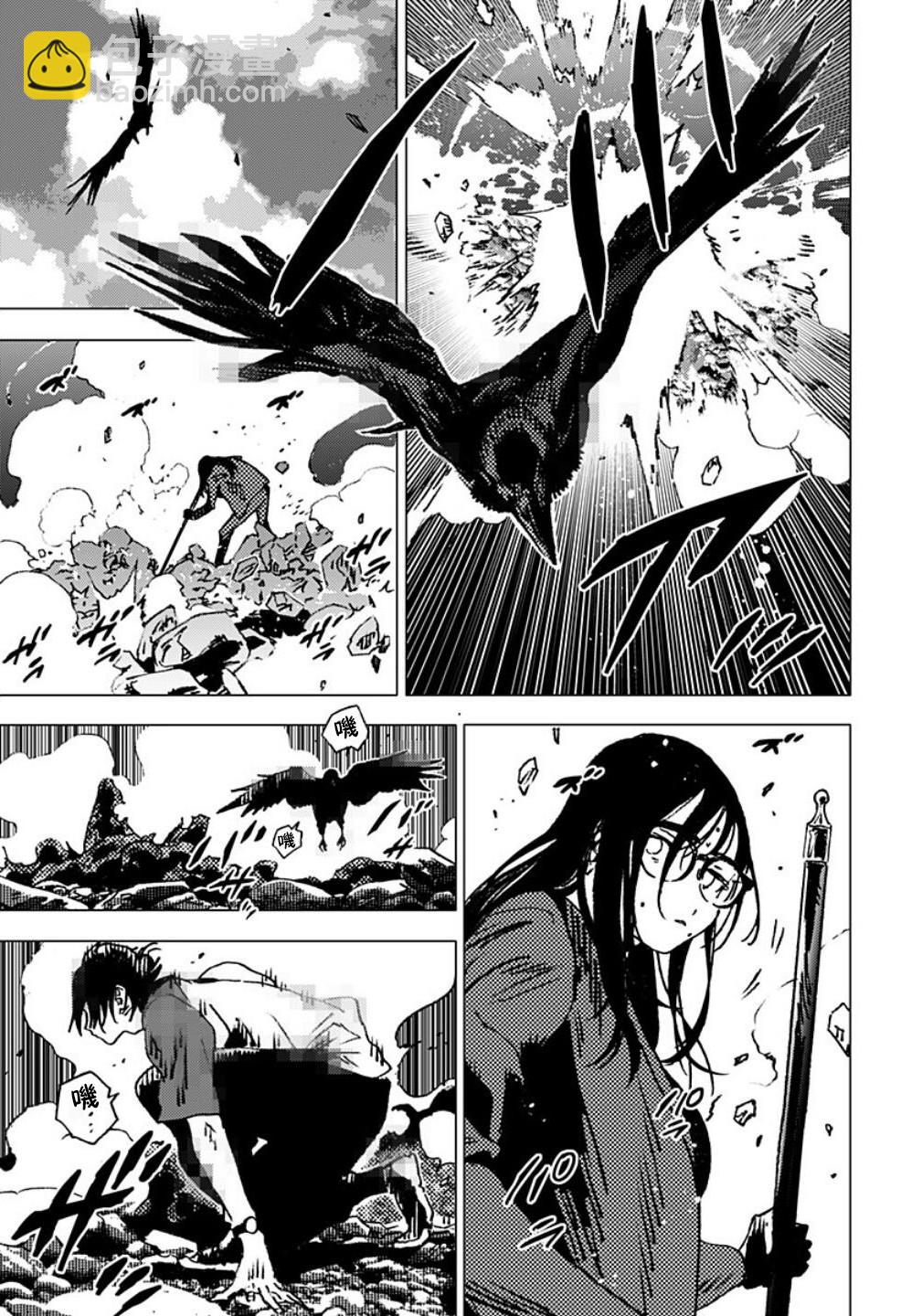 夏日重現 - 第107話 - 3