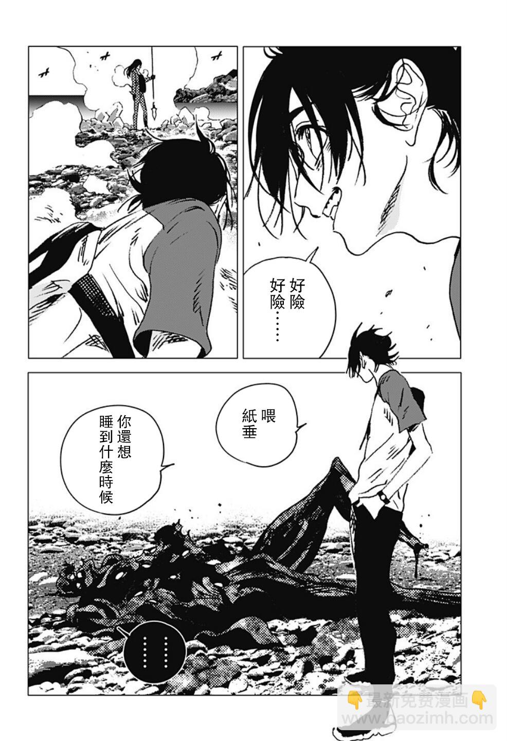 夏日重現 - 第107話 - 4