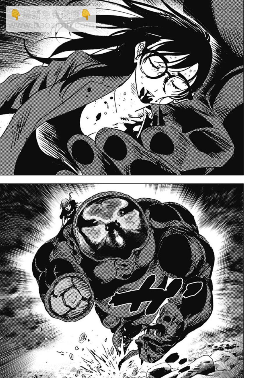 夏日重現 - 第109話 - 1