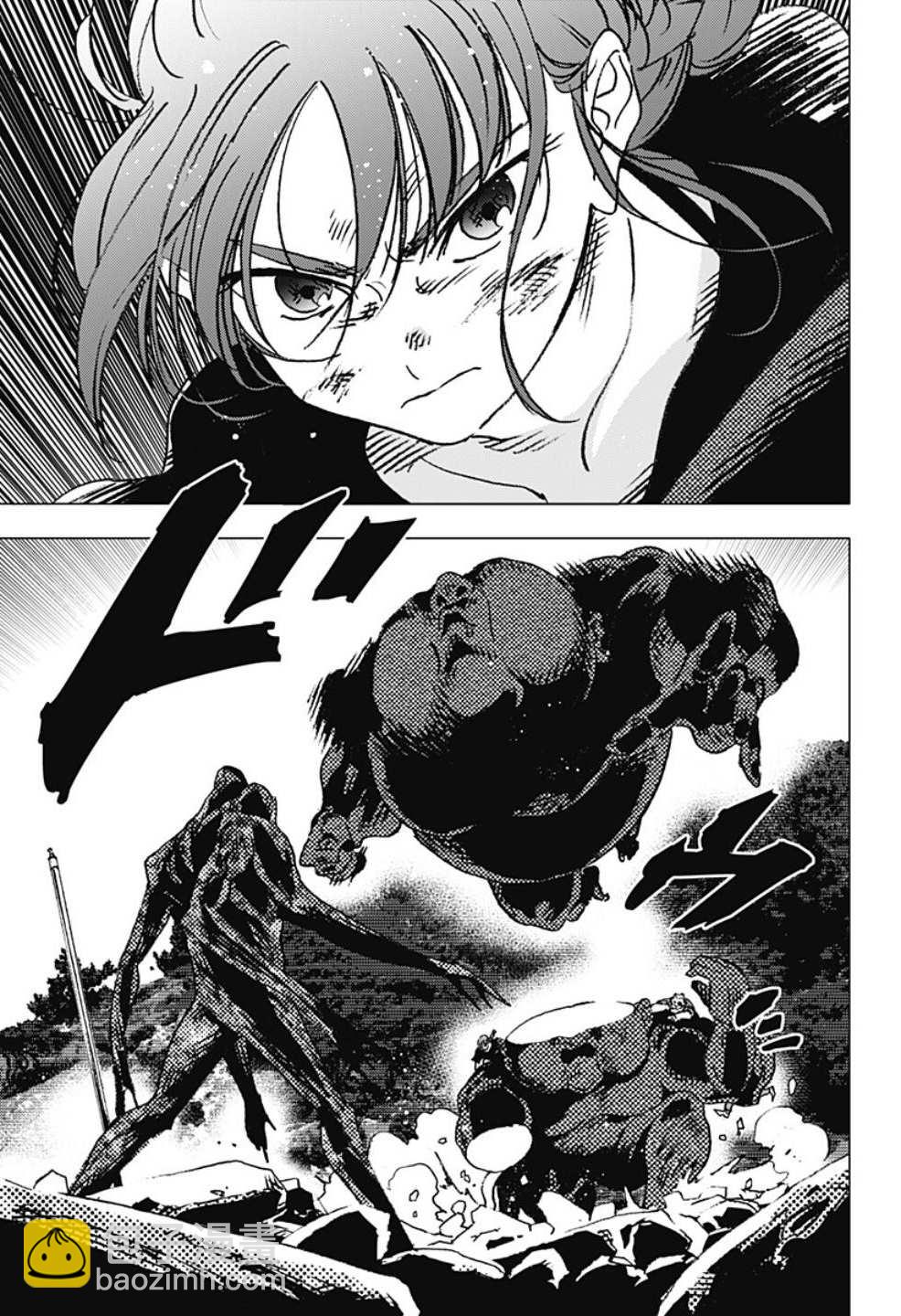 夏日重現 - 第112話 - 2