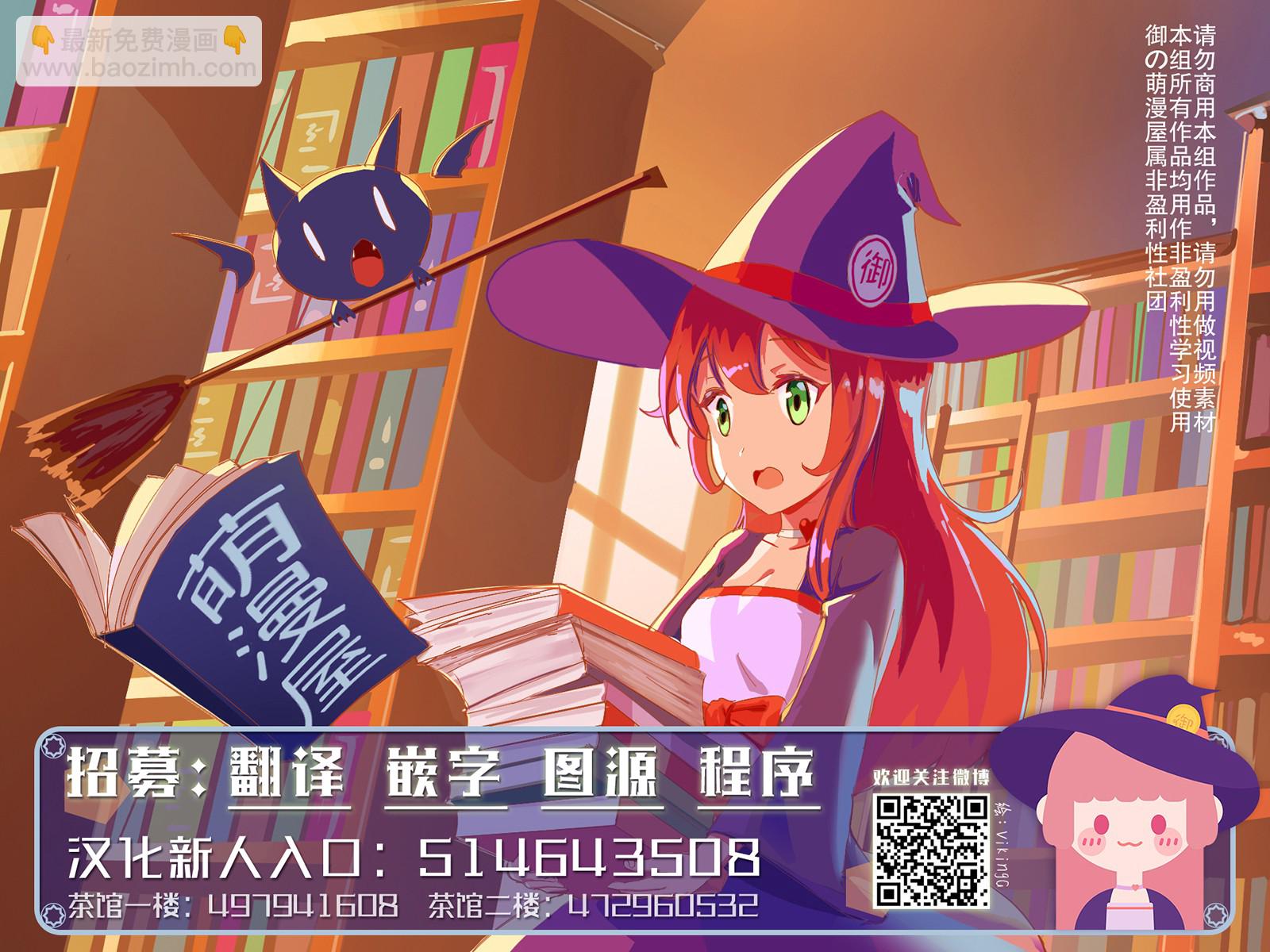 夏日重現 - 番外20 - 2